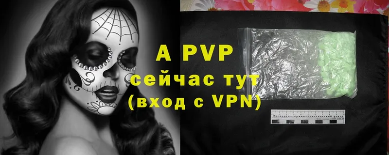 A-PVP мука  MEGA   Аша 