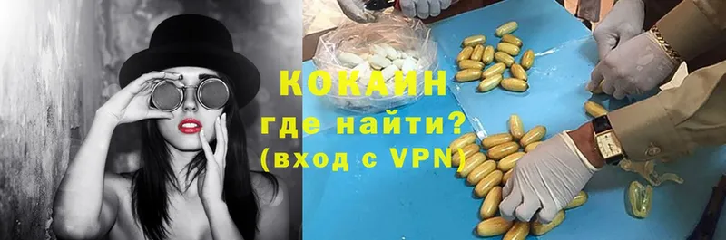 Cocaine Fish Scale  купить  цена  Аша 